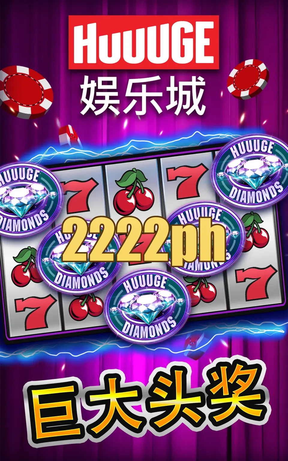 2222ph I-download